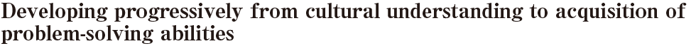 Developing progressively from cultural understanding to acquisition of problem-solving abilities